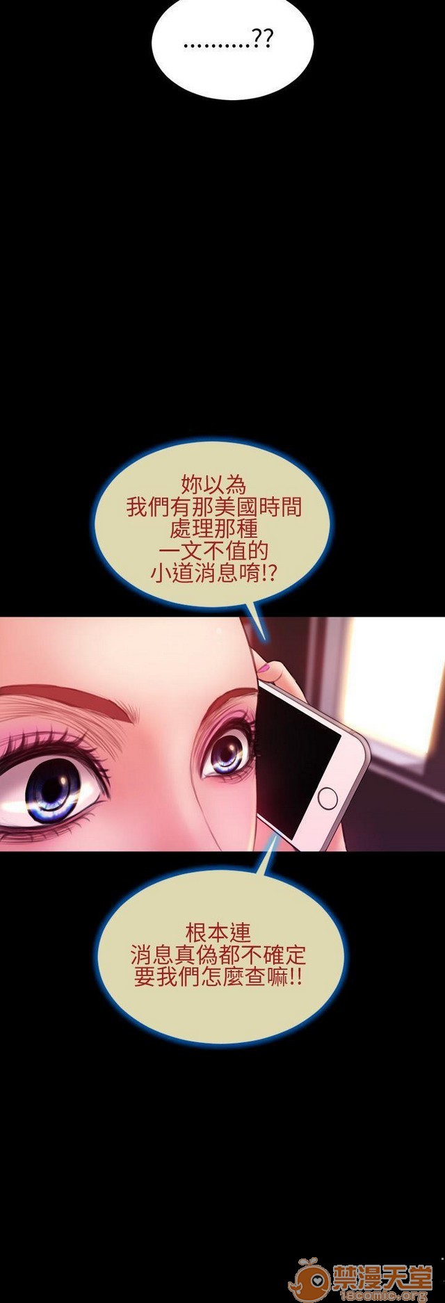MY WIVES 淫荡的妻子们|完结[h漫]韩漫全集-MY WIVES 淫荡的妻子们|完结-第3話 P3 无删减无遮挡章节图片 