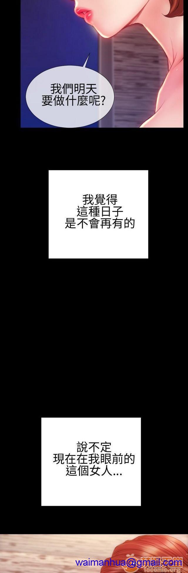 MY WIVES 淫荡的妻子们|完结[h漫]韩漫全集-MY WIVES 淫荡的妻子们|完结-第3話 P3 无删减无遮挡章节图片 