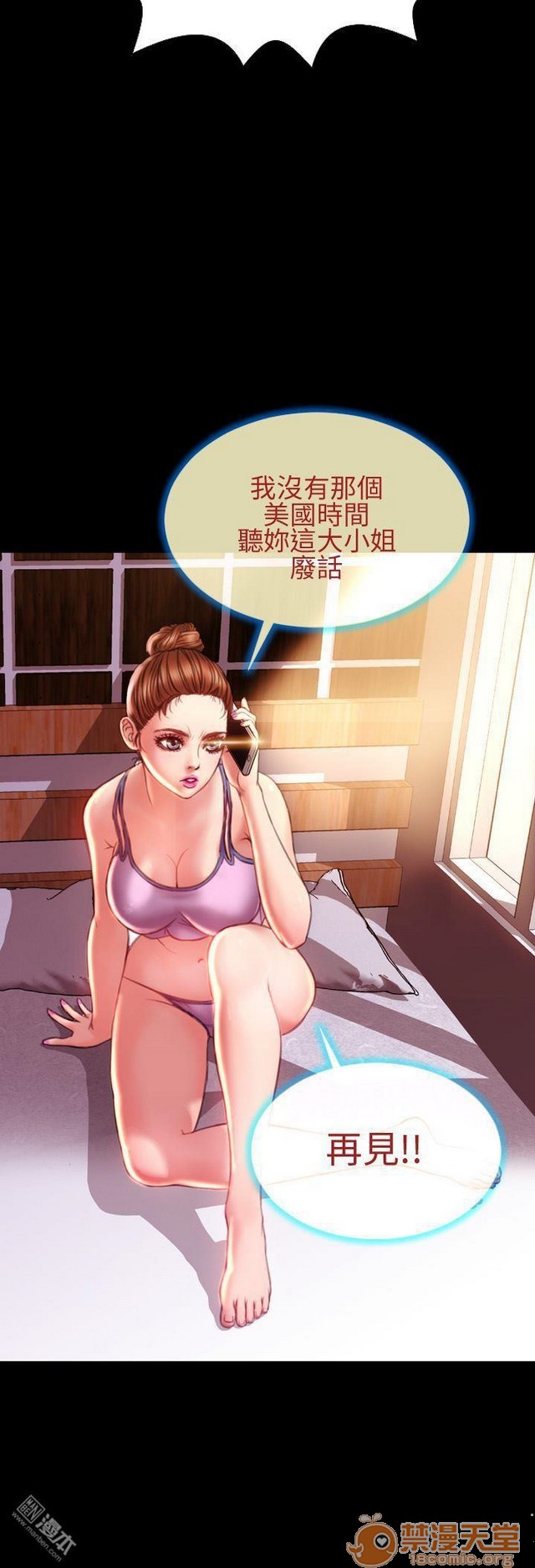 MY WIVES 淫荡的妻子们|完结[h漫]韩漫全集-MY WIVES 淫荡的妻子们|完结-第3話 P3 无删减无遮挡章节图片 