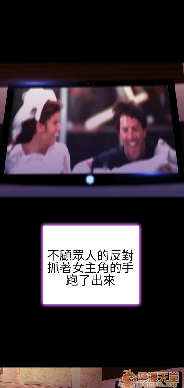 MY WIVES 淫荡的妻子们|完结[h漫]韩漫全集-MY WIVES 淫荡的妻子们|完结-第3話 P3 无删减无遮挡章节图片 