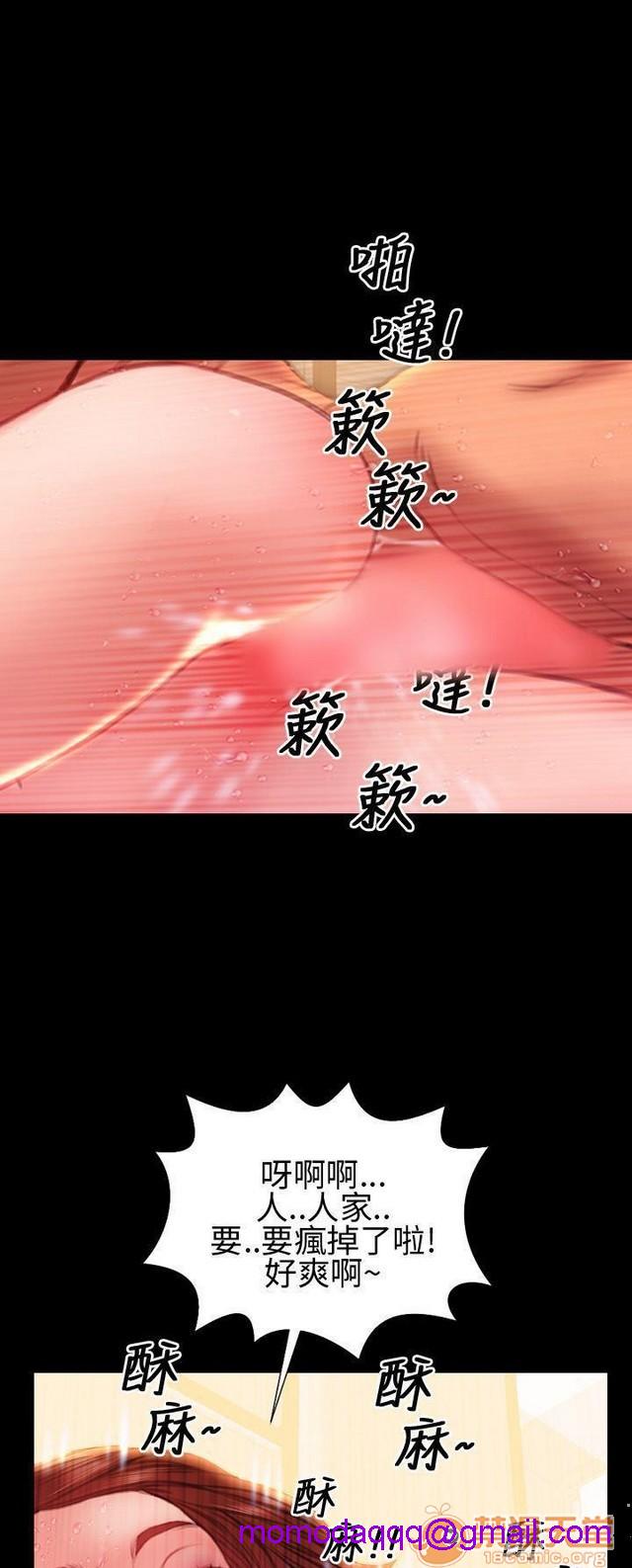 MY WIVES 淫荡的妻子们|完结[h漫]韩漫全集-MY WIVES 淫荡的妻子们|完结-第3話 P3 无删减无遮挡章节图片 