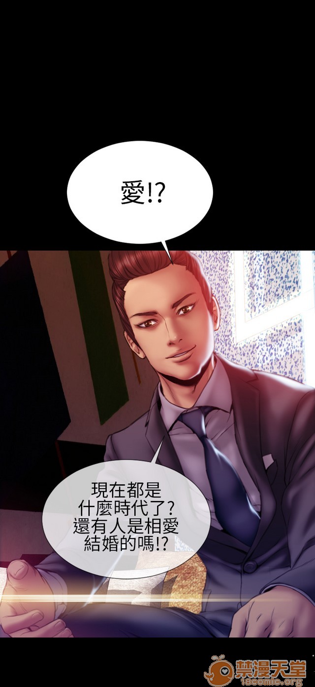MY WIVES 淫荡的妻子们|完结[h漫]韩漫全集-MY WIVES 淫荡的妻子们|完结-第3話 P3 无删减无遮挡章节图片 