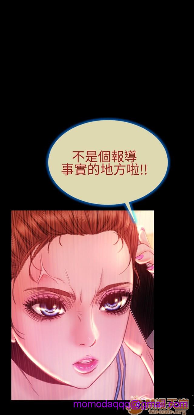 MY WIVES 淫荡的妻子们|完结[h漫]韩漫全集-MY WIVES 淫荡的妻子们|完结-第3話 P3 无删减无遮挡章节图片 