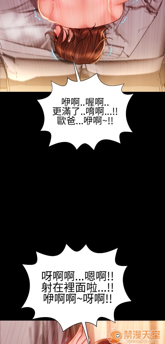 MY WIVES 淫荡的妻子们|完结[h漫]韩漫全集-MY WIVES 淫荡的妻子们|完结-第3話 P3 无删减无遮挡章节图片 