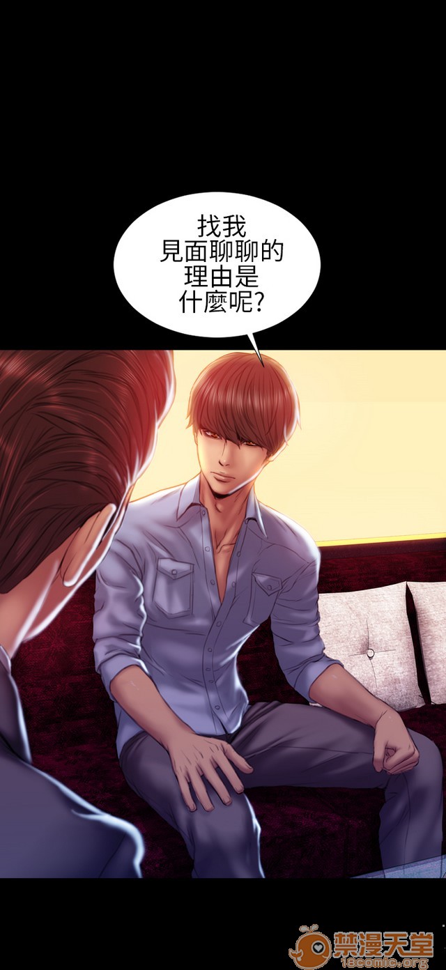 MY WIVES 淫荡的妻子们|完结[h漫]韩漫全集-MY WIVES 淫荡的妻子们|完结-第3話 P3 无删减无遮挡章节图片 