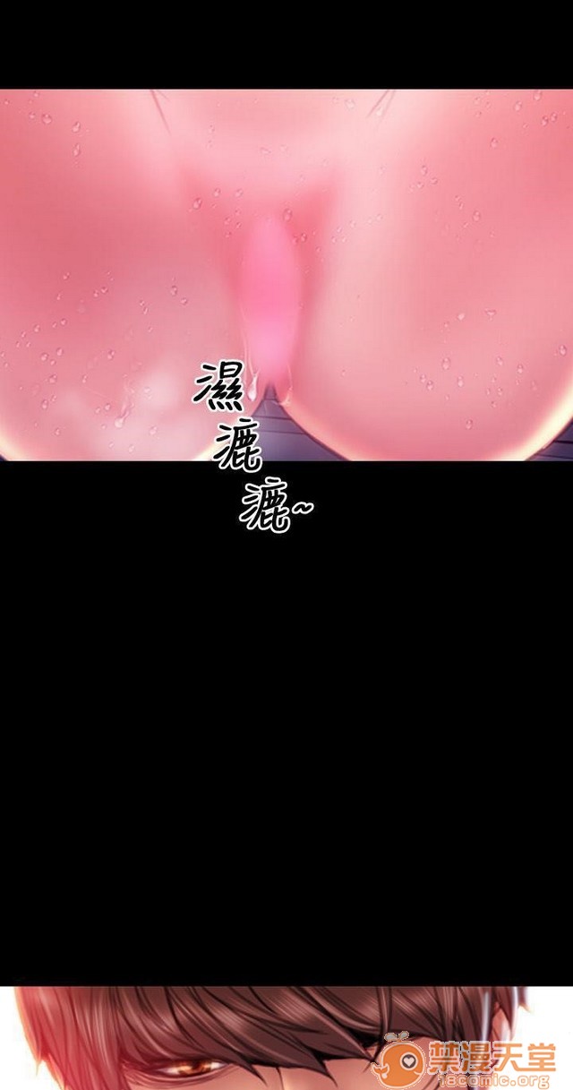 MY WIVES 淫荡的妻子们|完结[h漫]韩漫全集-MY WIVES 淫荡的妻子们|完结-第3話 P3 无删减无遮挡章节图片 