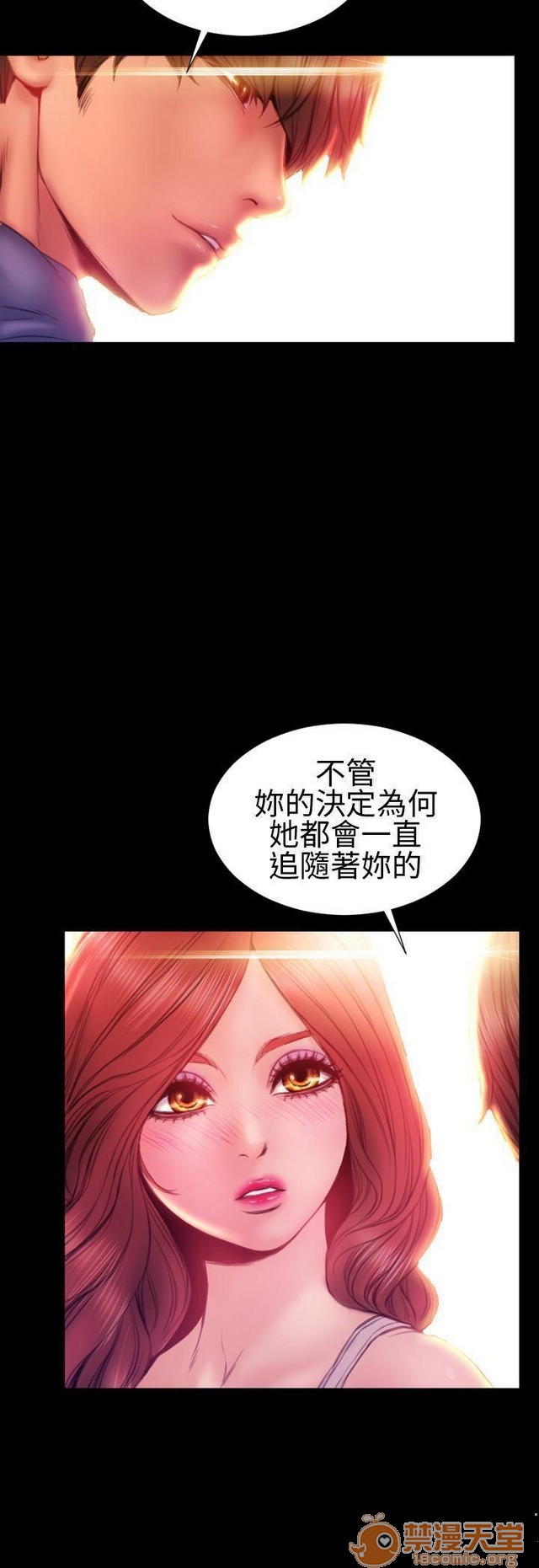 MY WIVES 淫荡的妻子们|完结[h漫]韩漫全集-MY WIVES 淫荡的妻子们|完结-第3話 P3 无删减无遮挡章节图片 