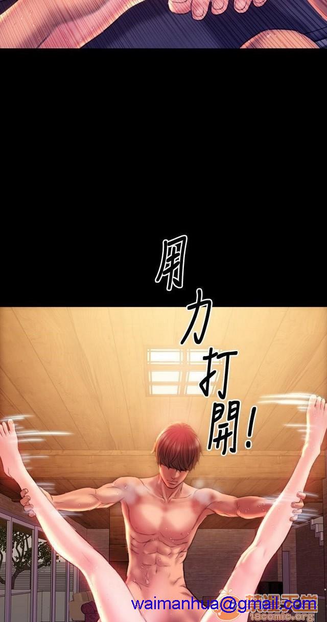 MY WIVES 淫荡的妻子们|完结[h漫]韩漫全集-MY WIVES 淫荡的妻子们|完结-第3話 P3 无删减无遮挡章节图片 