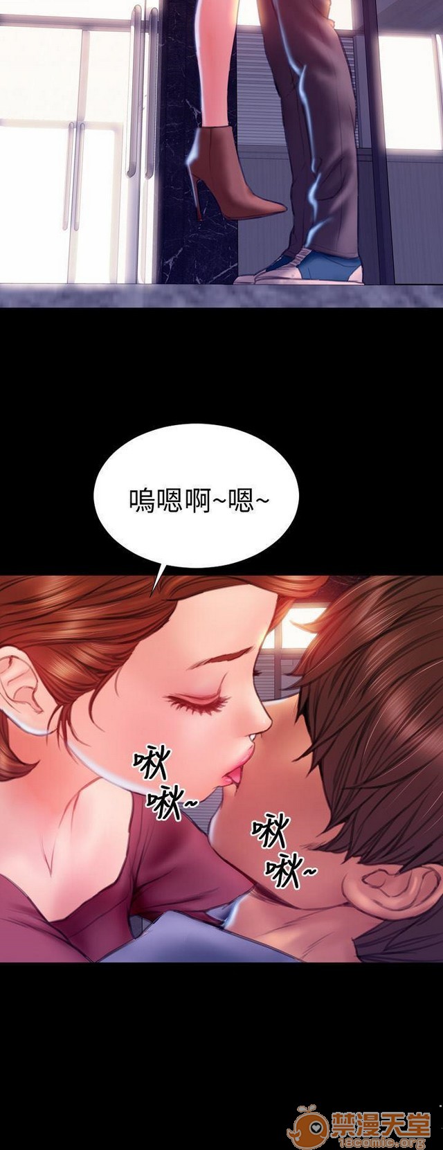 MY WIVES 淫荡的妻子们|完结[h漫]韩漫全集-MY WIVES 淫荡的妻子们|完结-第3話 P3 无删减无遮挡章节图片 