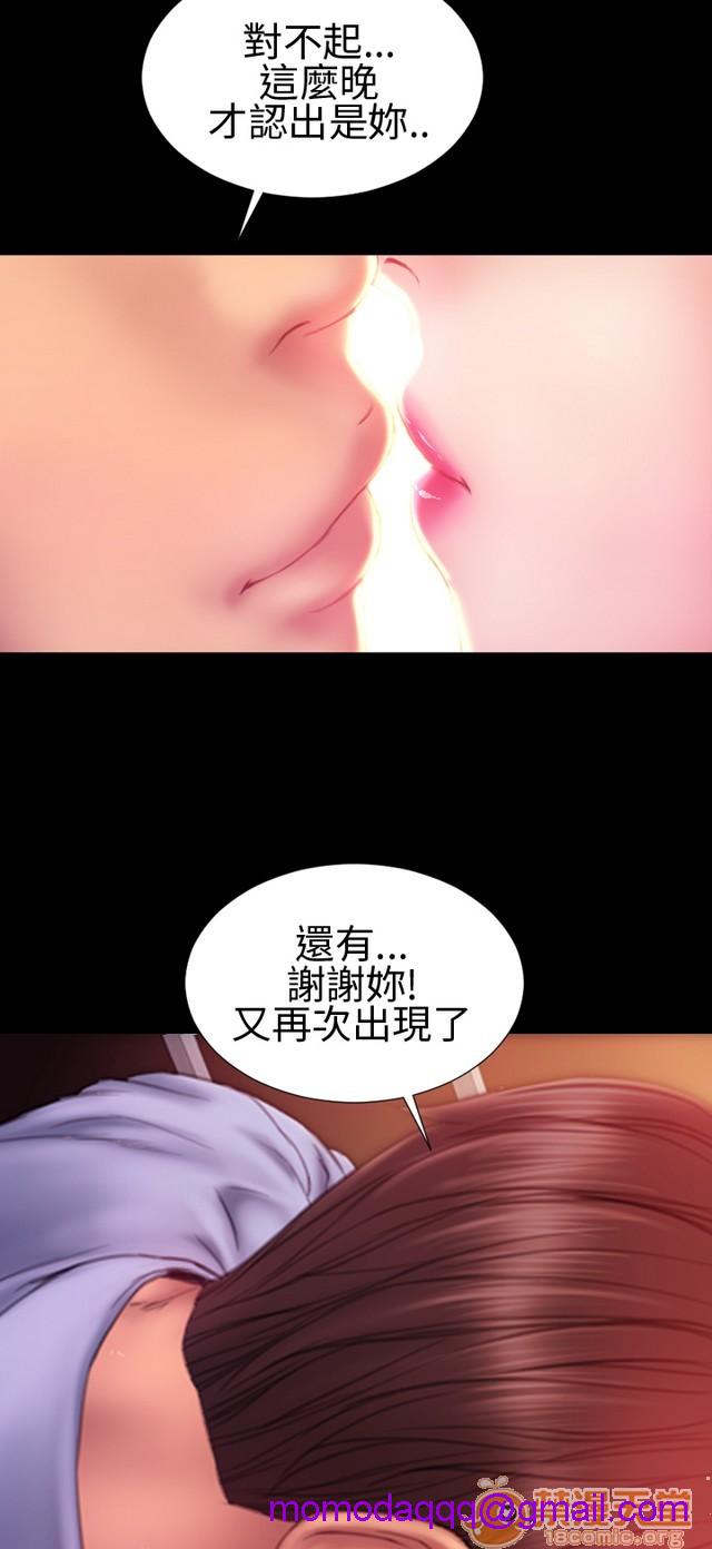 MY WIVES 淫荡的妻子们|完结[h漫]韩漫全集-MY WIVES 淫荡的妻子们|完结-第3話 P3 无删减无遮挡章节图片 