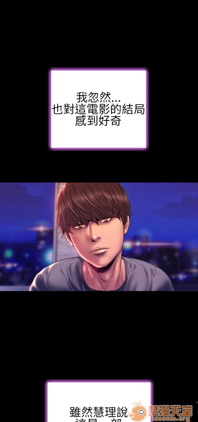 MY WIVES 淫荡的妻子们|完结[h漫]韩漫全集-MY WIVES 淫荡的妻子们|完结-第3話 P3 无删减无遮挡章节图片 