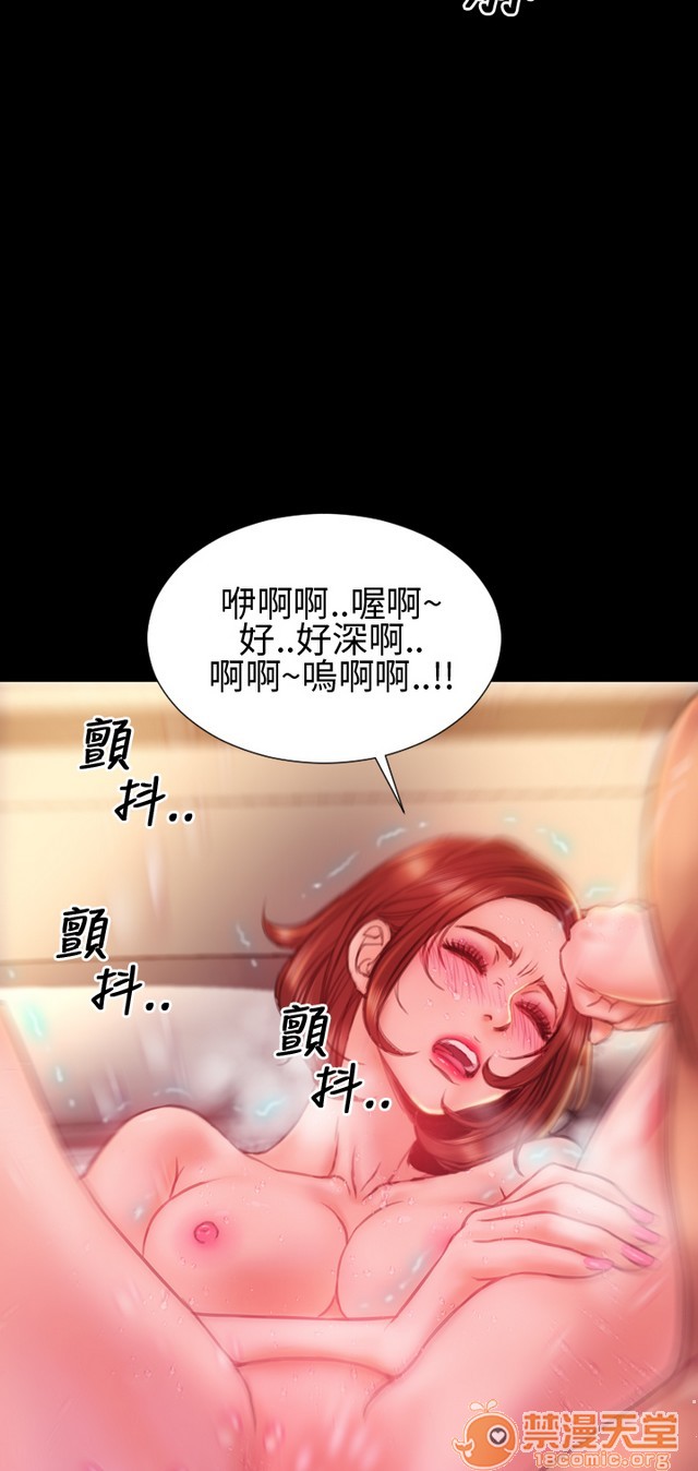 MY WIVES 淫荡的妻子们|完结[h漫]韩漫全集-MY WIVES 淫荡的妻子们|完结-第3話 P3 无删减无遮挡章节图片 