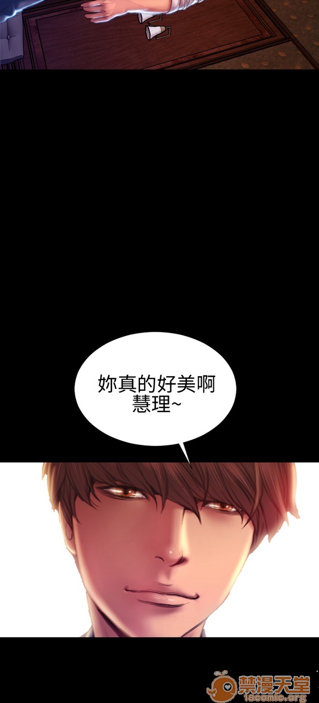 MY WIVES 淫荡的妻子们|完结[h漫]韩漫全集-MY WIVES 淫荡的妻子们|完结-第3話 P3 无删减无遮挡章节图片 
