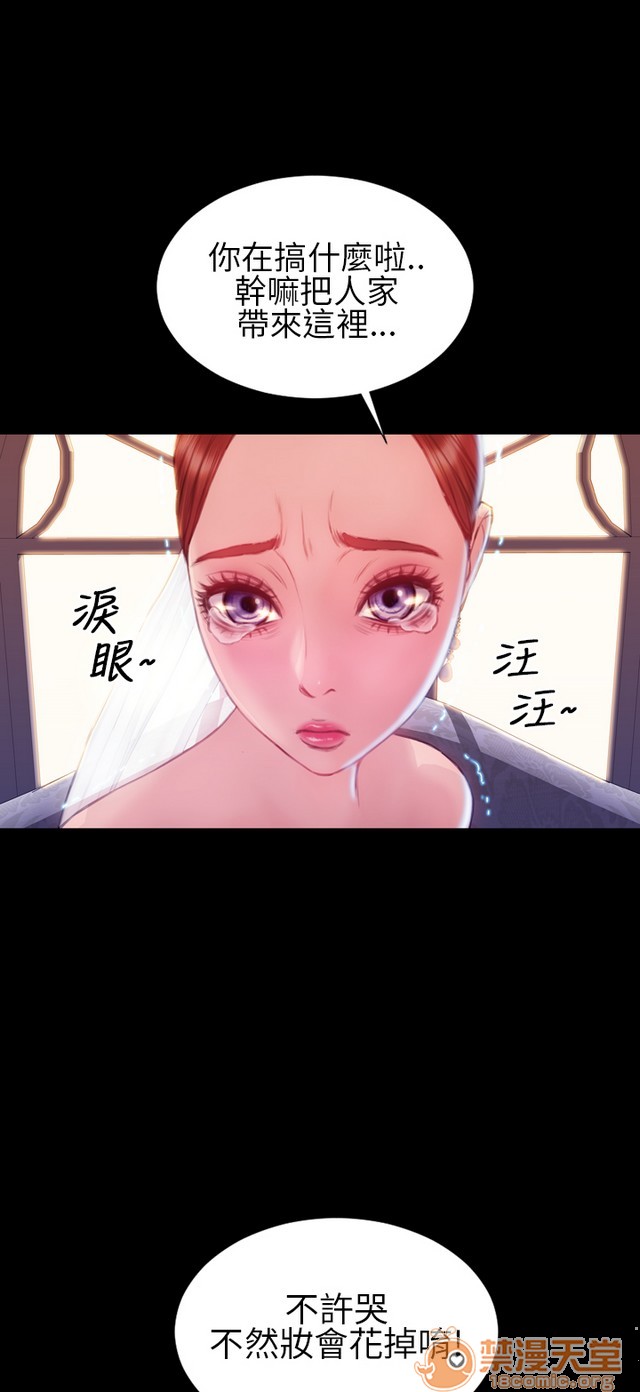 MY WIVES 淫荡的妻子们|完结[h漫]韩漫全集-MY WIVES 淫荡的妻子们|完结-第3話 P3 无删减无遮挡章节图片 