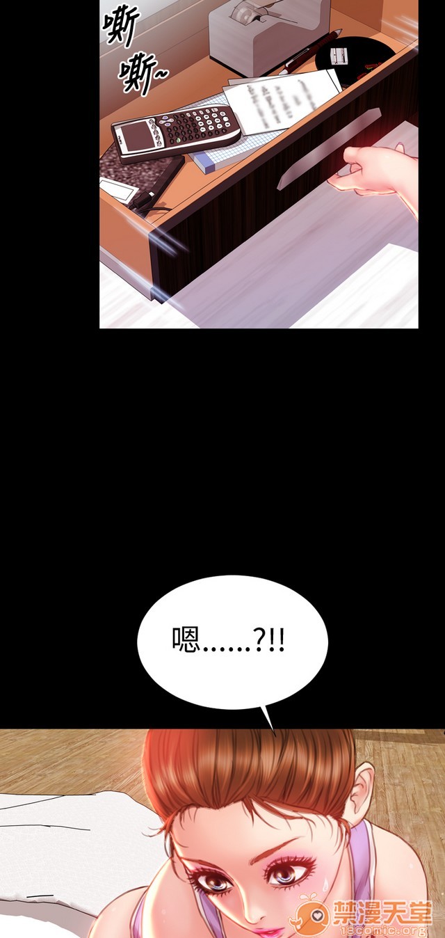 MY WIVES 淫荡的妻子们|完结[h漫]韩漫全集-MY WIVES 淫荡的妻子们|完结-第3話 P3 无删减无遮挡章节图片 