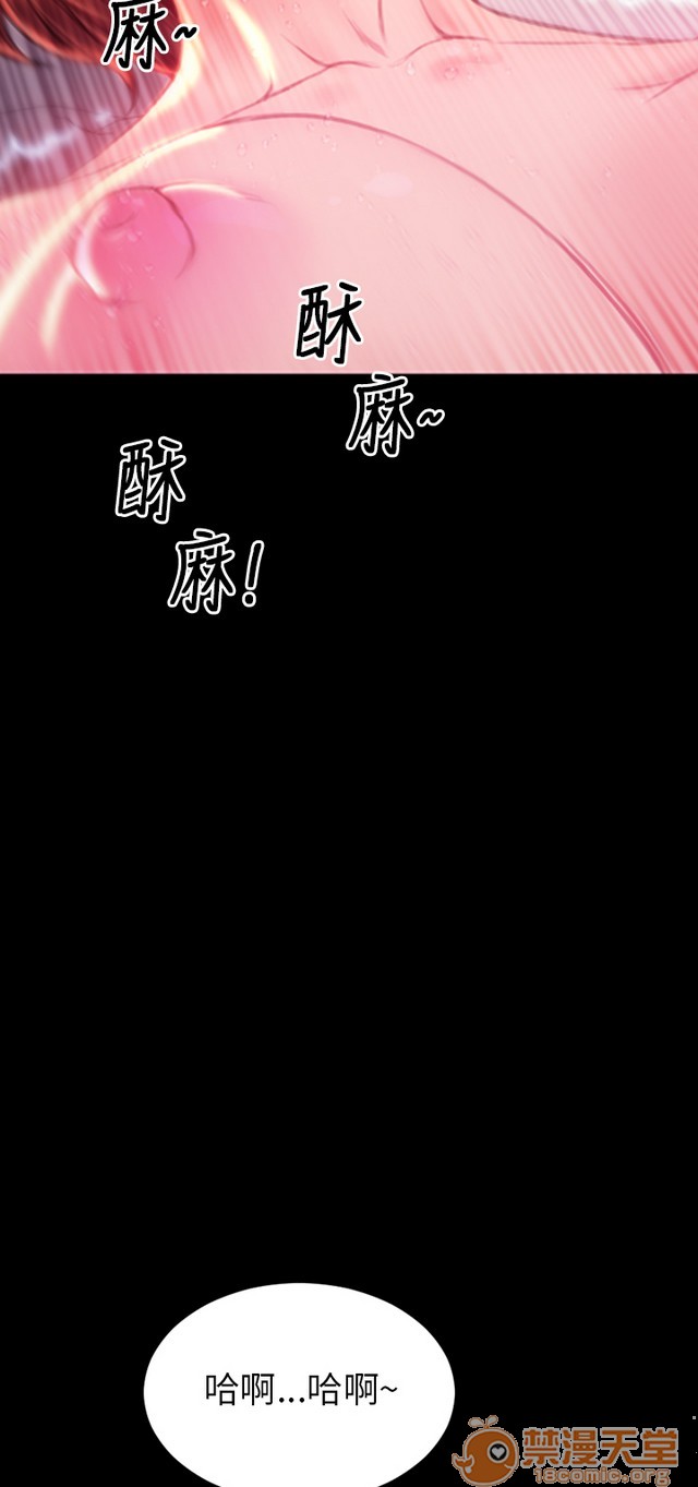 MY WIVES 淫荡的妻子们|完结[h漫]韩漫全集-MY WIVES 淫荡的妻子们|完结-第3話 P3 无删减无遮挡章节图片 