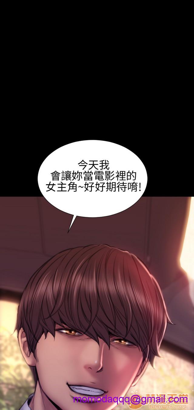 MY WIVES 淫荡的妻子们|完结[h漫]韩漫全集-MY WIVES 淫荡的妻子们|完结-第3話 P3 无删减无遮挡章节图片 