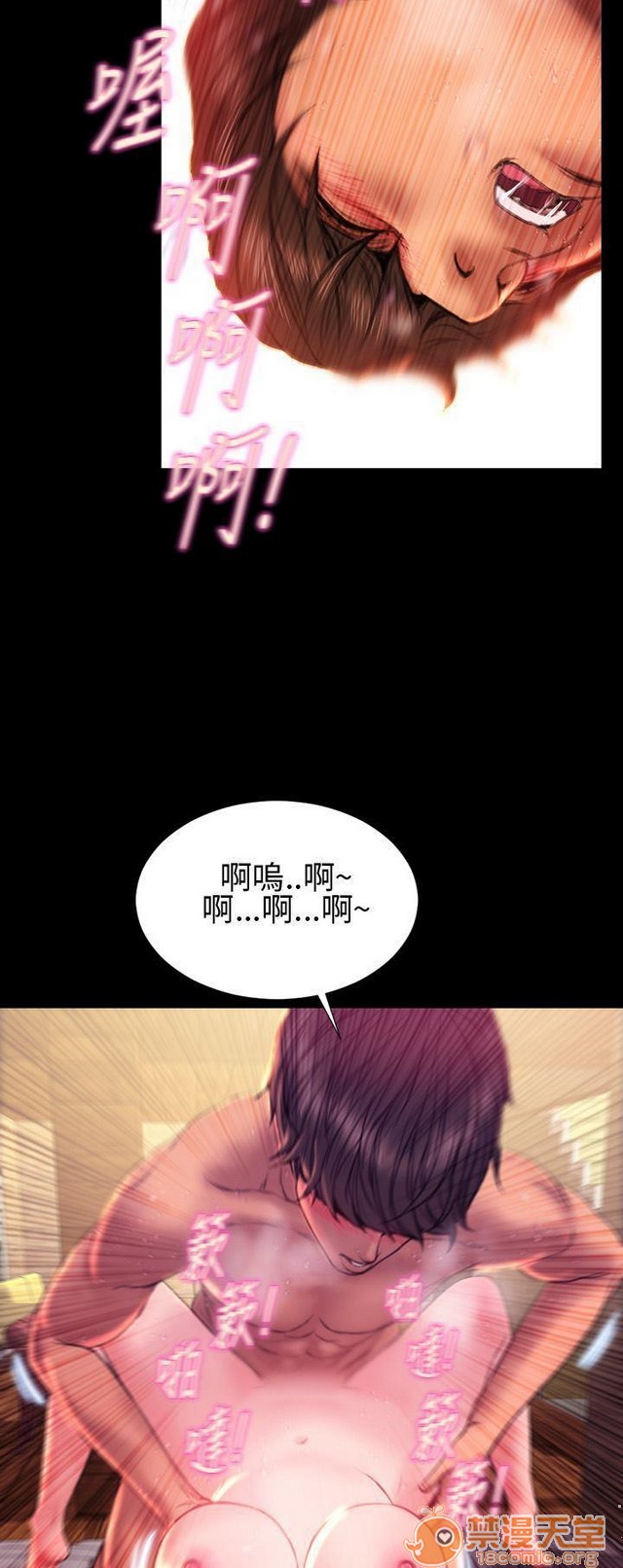 MY WIVES 淫荡的妻子们|完结[h漫]韩漫全集-MY WIVES 淫荡的妻子们|完结-第3話 P3 无删减无遮挡章节图片 
