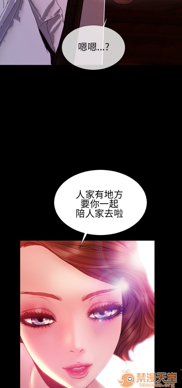 MY WIVES 淫荡的妻子们|完结[h漫]韩漫全集-MY WIVES 淫荡的妻子们|完结-第3話 P3 无删减无遮挡章节图片 