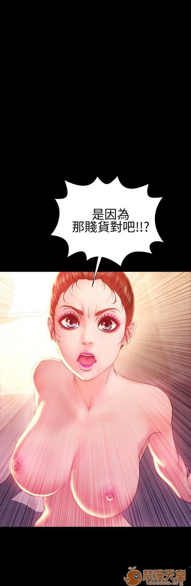 MY WIVES 淫荡的妻子们|完结[h漫]韩漫全集-MY WIVES 淫荡的妻子们|完结-第3話 P3 无删减无遮挡章节图片 