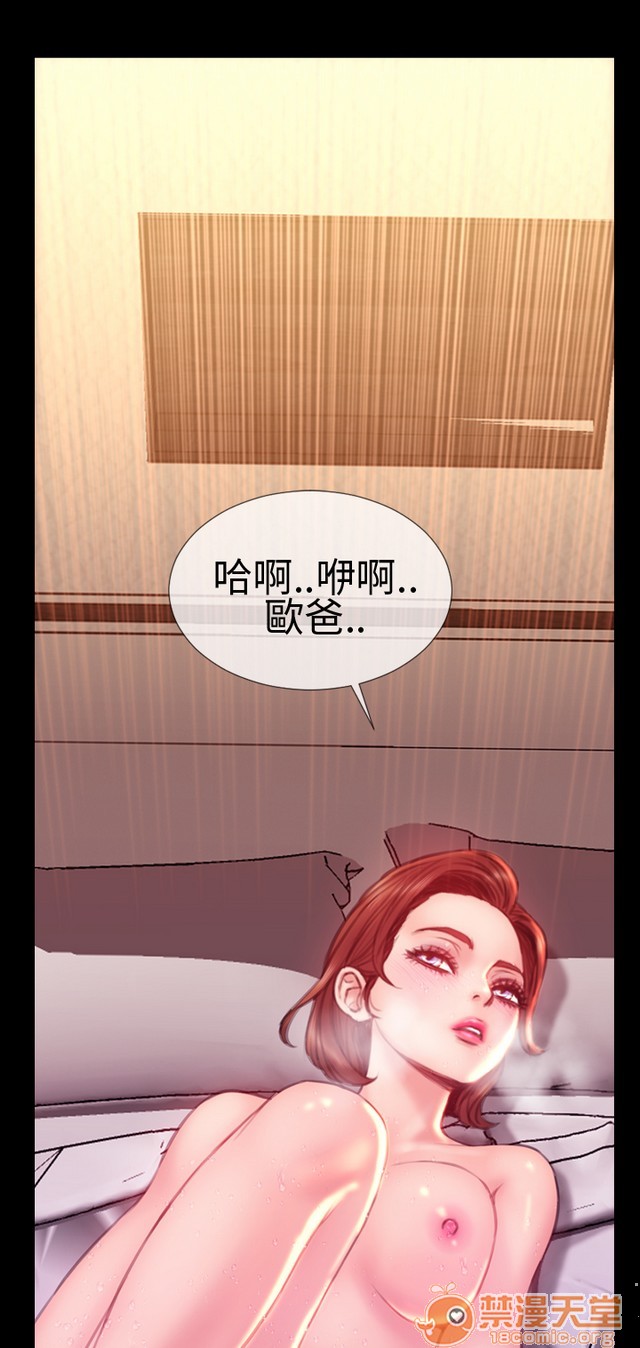MY WIVES 淫荡的妻子们|完结[h漫]韩漫全集-MY WIVES 淫荡的妻子们|完结-第3話 P3 无删减无遮挡章节图片 