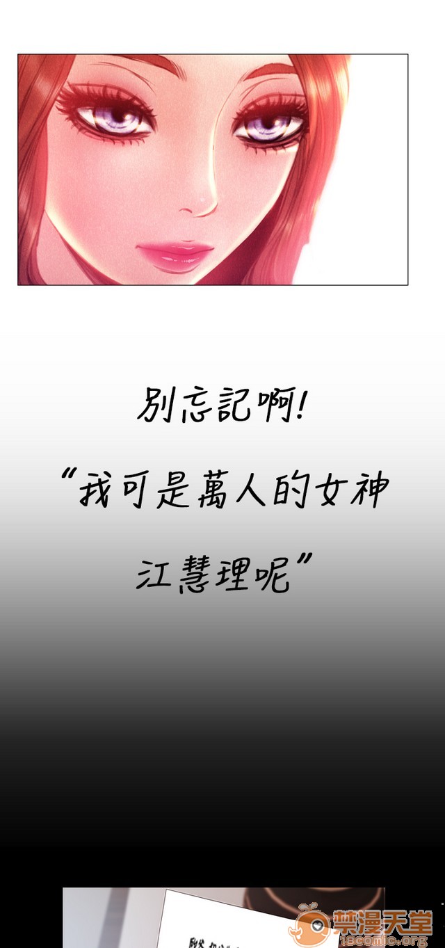 MY WIVES 淫荡的妻子们|完结[h漫]韩漫全集-MY WIVES 淫荡的妻子们|完结-第3話 P3 无删减无遮挡章节图片 