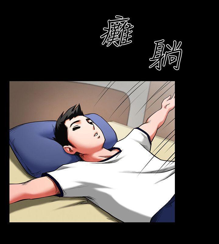 共享情人[抖漫]韩漫全集-共享情人-第1話 - 陌生的女子无删减无遮挡章节图片 