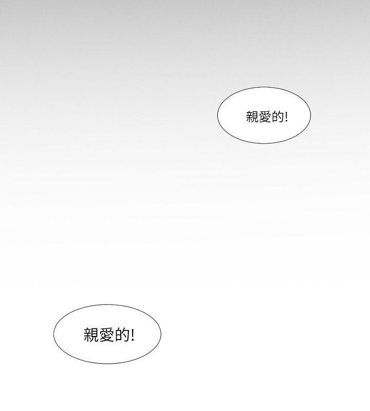 共享情人[抖漫]韩漫全集-共享情人-第1話 - 陌生的女子无删减无遮挡章节图片 