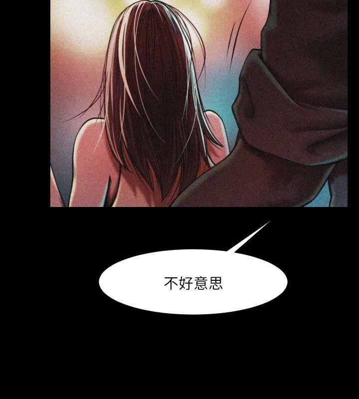 共享情人[抖漫]韩漫全集-共享情人-第1話 - 陌生的女子无删减无遮挡章节图片 