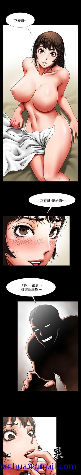 共享情人[抖漫]韩漫全集-共享情人-第2話 - 清純的她无删减无遮挡章节图片 