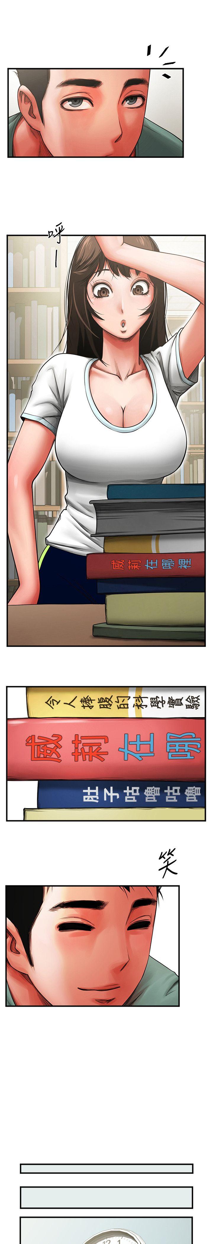共享情人[抖漫]韩漫全集-共享情人-第3話 - 刺激的親密接觸无删减无遮挡章节图片 