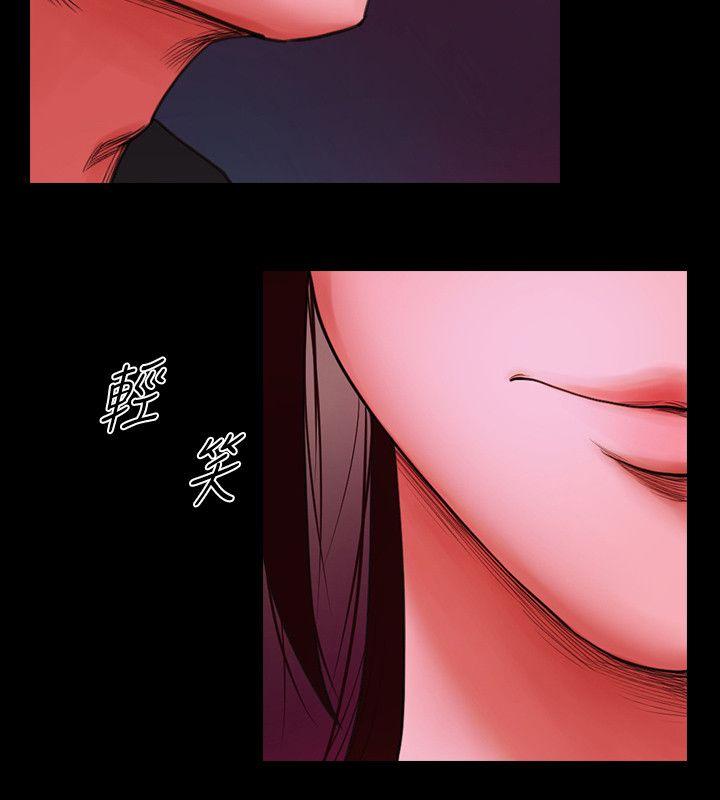共享情人[h漫]韩漫全集-共享情人-第4話 - 要不要一起睡无删减无遮挡章节图片 