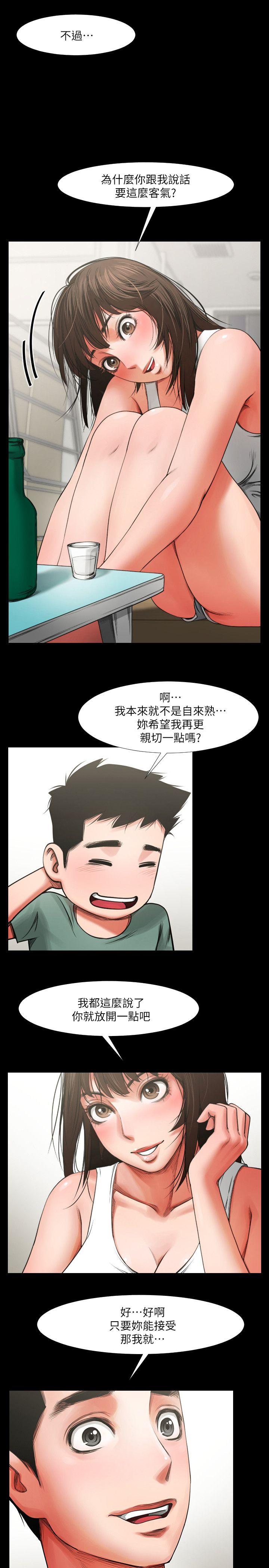 共享情人[h漫]韩漫全集-共享情人-第4話 - 要不要一起睡无删减无遮挡章节图片 