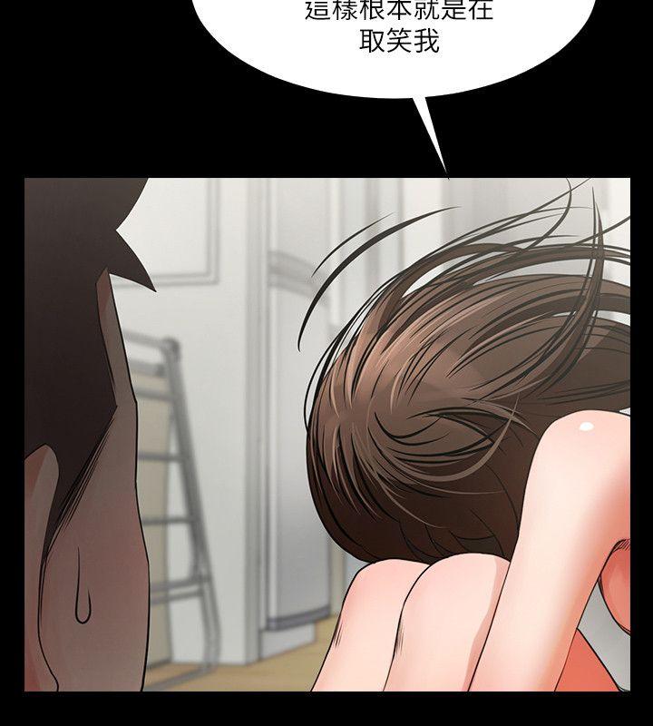 共享情人[h漫]韩漫全集-共享情人-第4話 - 要不要一起睡无删减无遮挡章节图片 