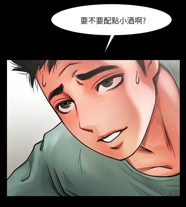 共享情人[h漫]韩漫全集-共享情人-第4話 - 要不要一起睡无删减无遮挡章节图片 