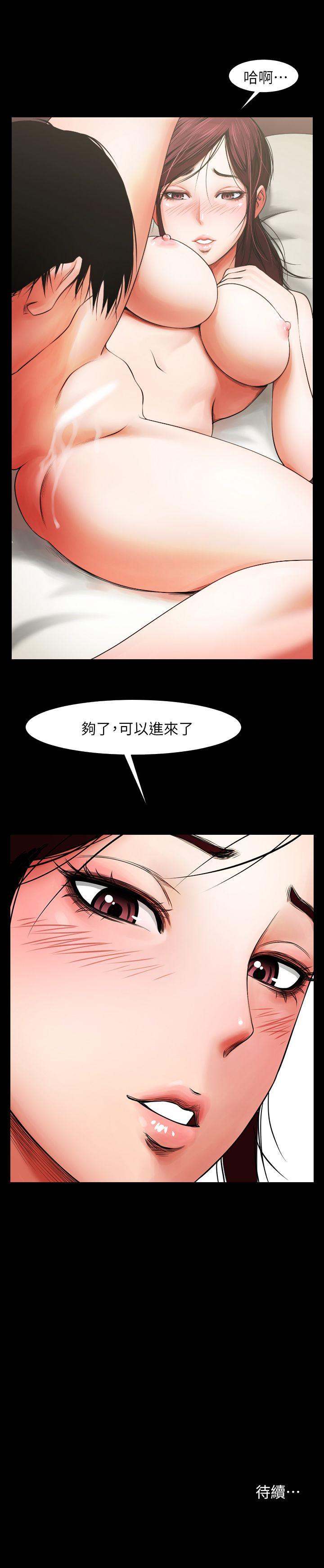 共享情人[h漫]韩漫全集-共享情人-第4話 - 要不要一起睡无删减无遮挡章节图片 