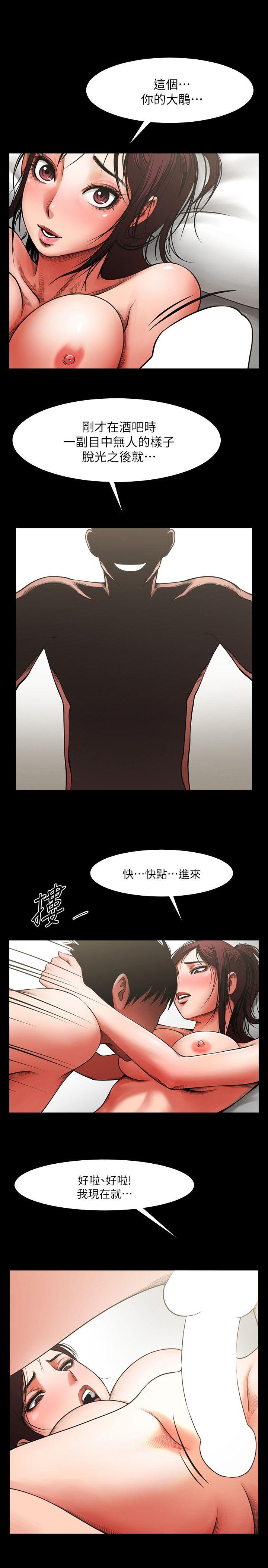 共享情人[抖漫]韩漫全集-共享情人-第5話 - 密會與補償无删减无遮挡章节图片 