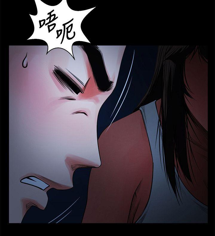 共享情人[抖漫]韩漫全集-共享情人-第6話 - 另一道目光无删减无遮挡章节图片 