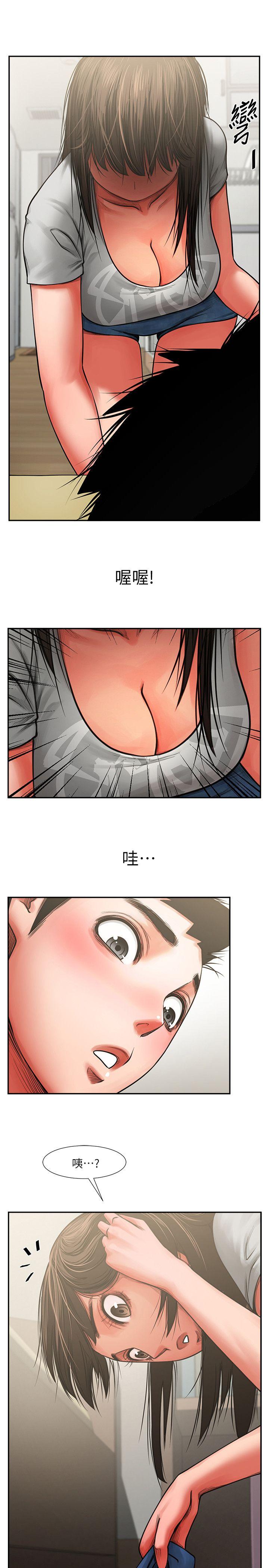 共享情人[抖漫]韩漫全集-共享情人-第6話 - 另一道目光无删减无遮挡章节图片 