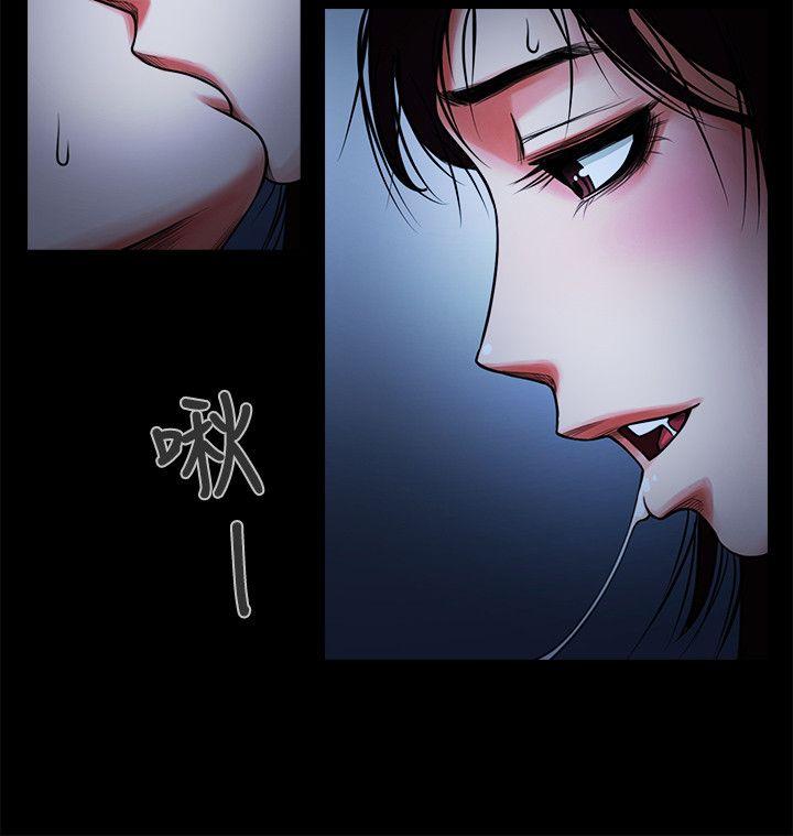 共享情人[抖漫]韩漫全集-共享情人-第6話 - 另一道目光无删减无遮挡章节图片 