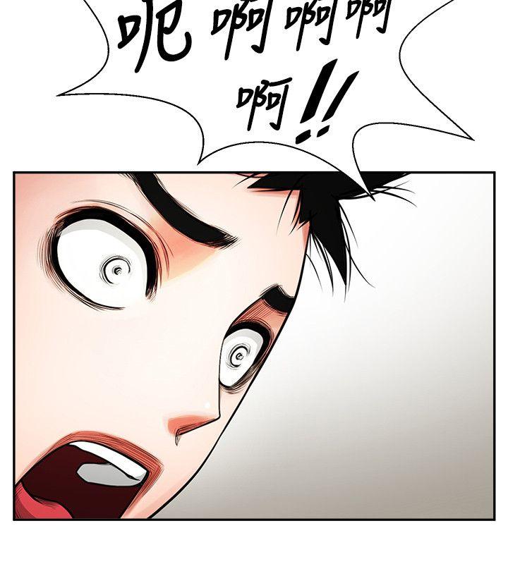 共享情人[抖漫]韩漫全集-共享情人-第6話 - 另一道目光无删减无遮挡章节图片 
