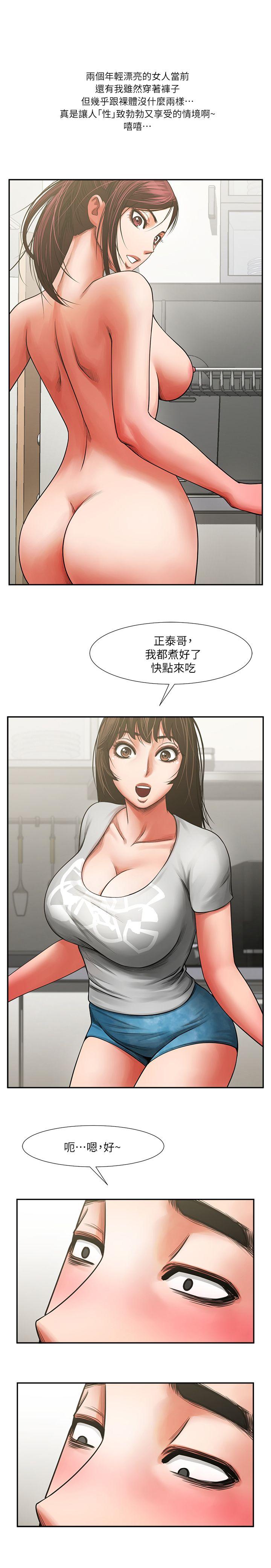 共享情人[抖漫]韩漫全集-共享情人-第6話 - 另一道目光无删减无遮挡章节图片 