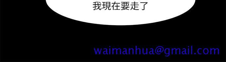 共享情人[抖漫]韩漫全集-共享情人-第7話 - 走光无删减无遮挡章节图片 
