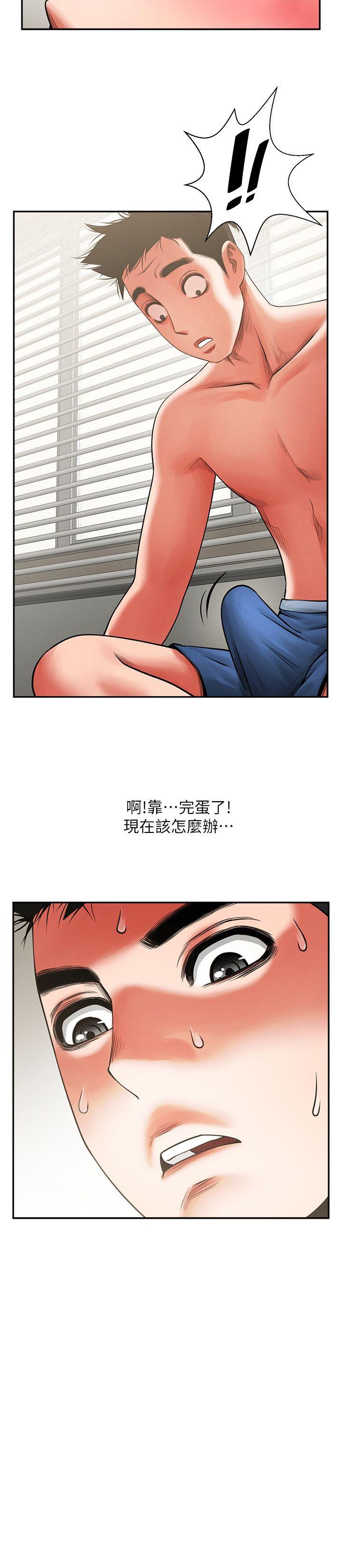 共享情人[抖漫]韩漫全集-共享情人-第7話 - 走光无删减无遮挡章节图片 