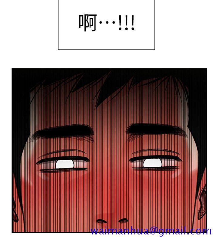 共享情人[抖漫]韩漫全集-共享情人-第7話 - 走光无删减无遮挡章节图片 