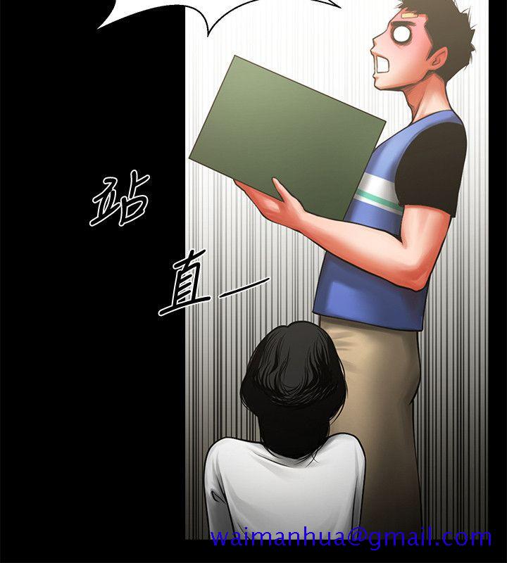 共享情人[抖漫]韩漫全集-共享情人-第8話 - 店長的誘惑无删减无遮挡章节图片 