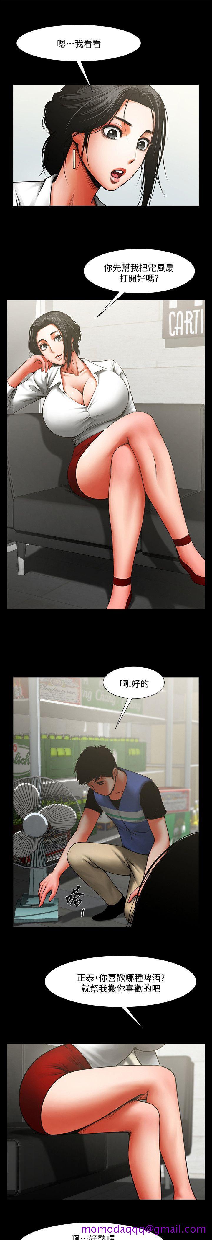 共享情人[抖漫]韩漫全集-共享情人-第8話 - 店長的誘惑无删减无遮挡章节图片 