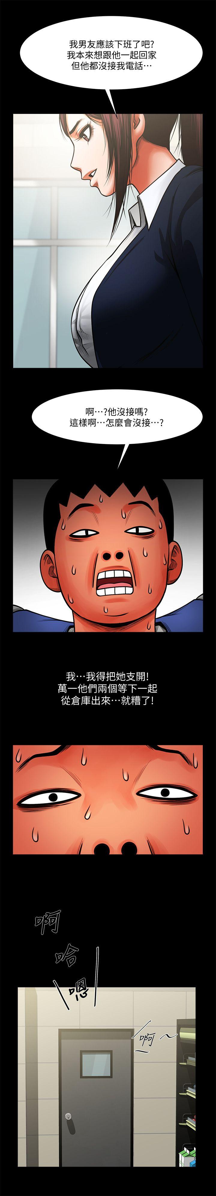 共享情人[抖漫]韩漫全集-共享情人-第8話 - 店長的誘惑无删减无遮挡章节图片 