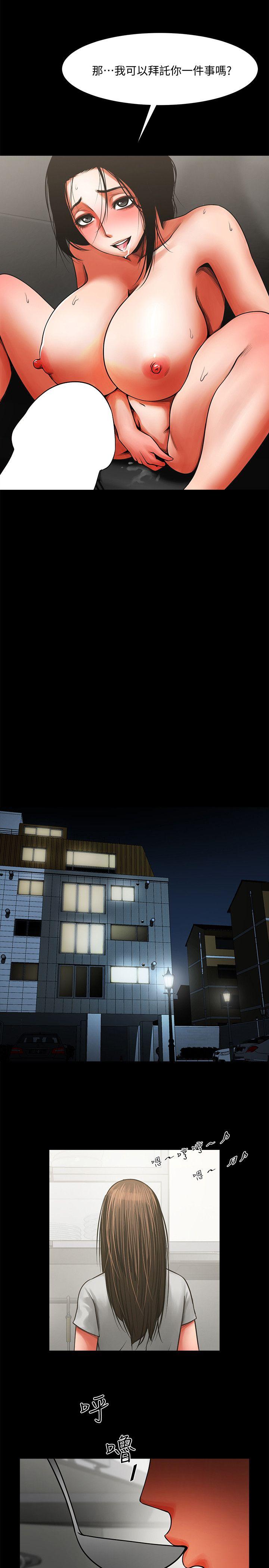 共享情人[抖漫]韩漫全集-共享情人-第9話 - 正泰的禁忌快感无删减无遮挡章节图片 