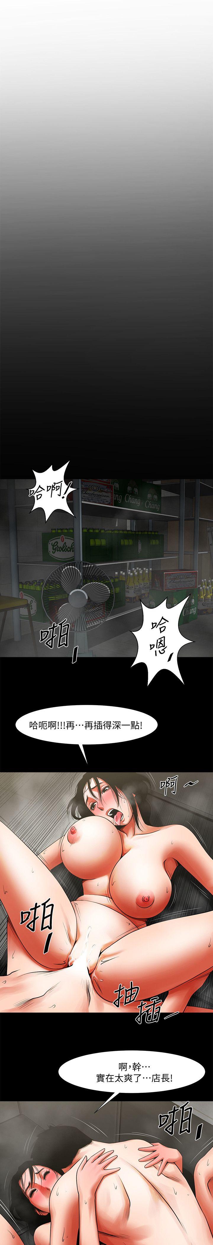 共享情人[抖漫]韩漫全集-共享情人-第10話 - 友真對銀夏起疑无删减无遮挡章节图片 